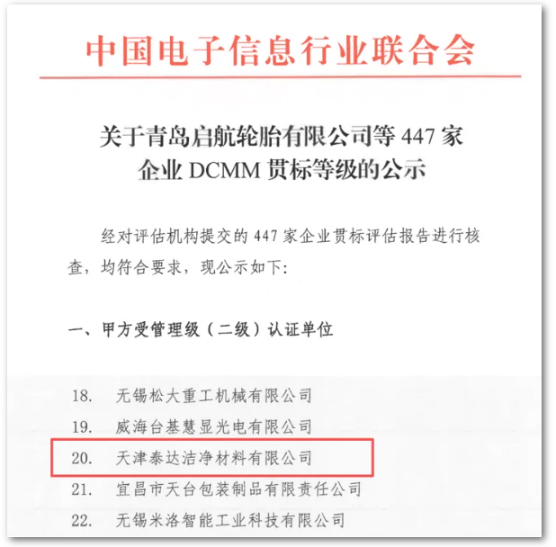 新宝GG认证.png